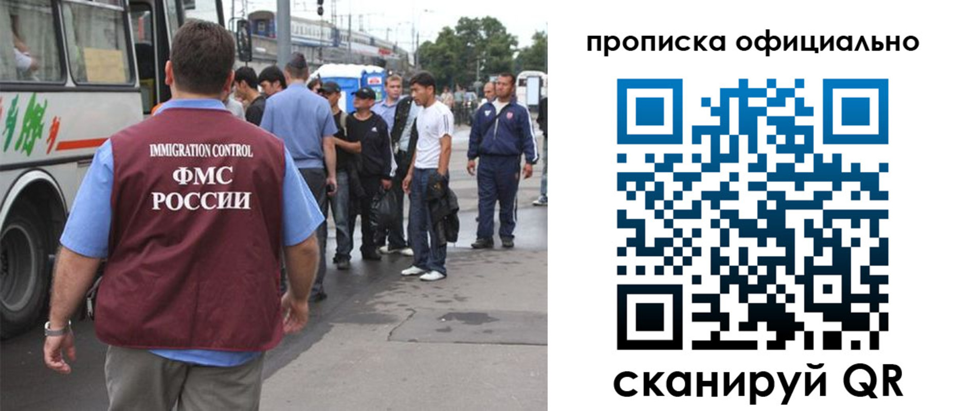 прописка для военкомата в Каргополе