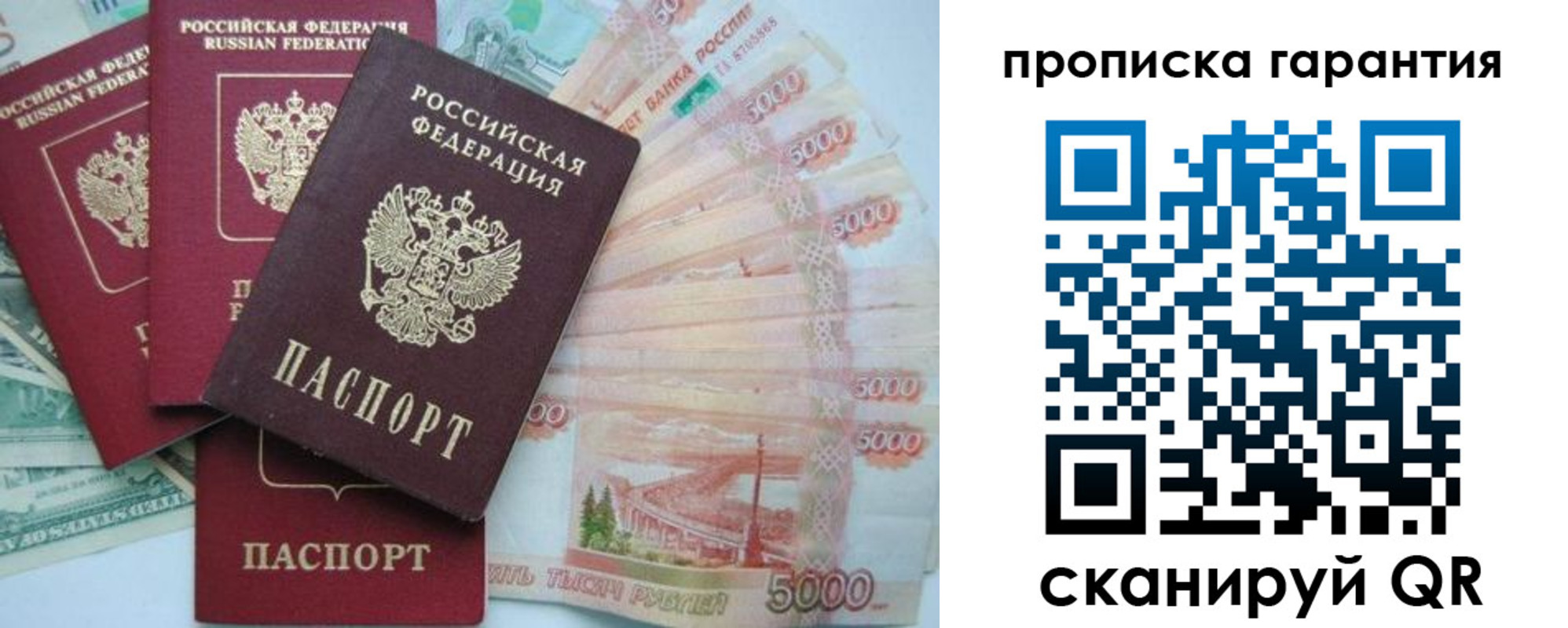 регистрация для школы в Каргополе